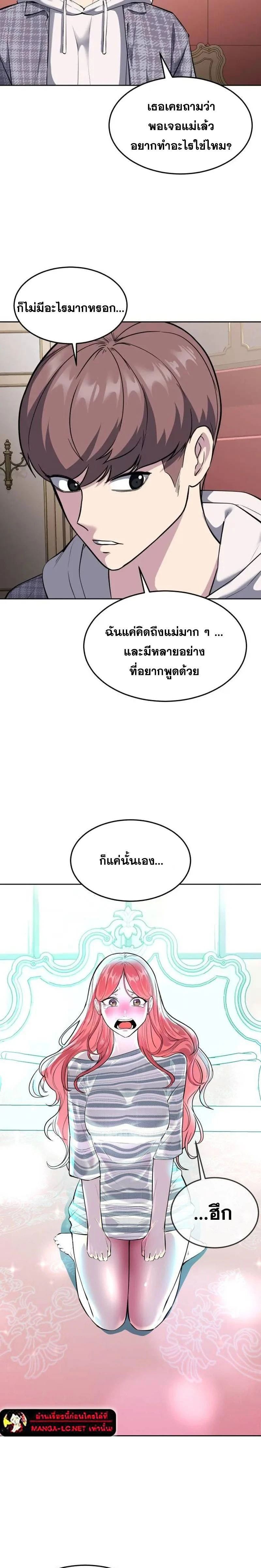 หน้าที่ 26
