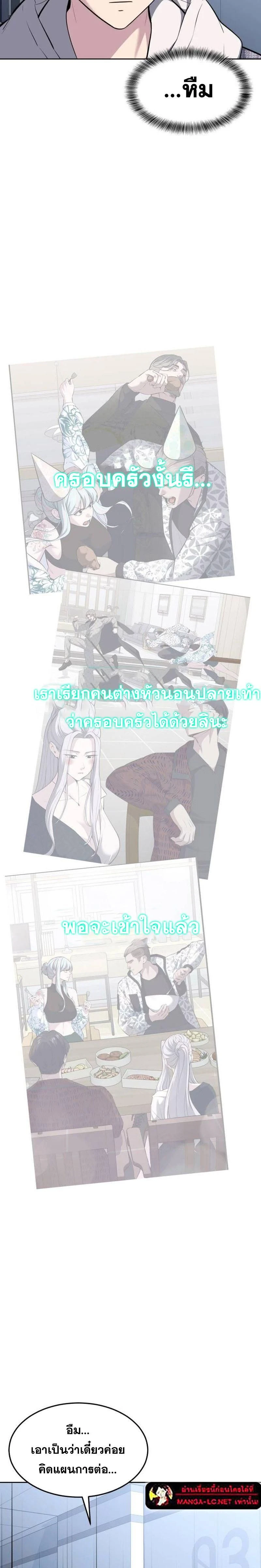 หน้าที่ 38