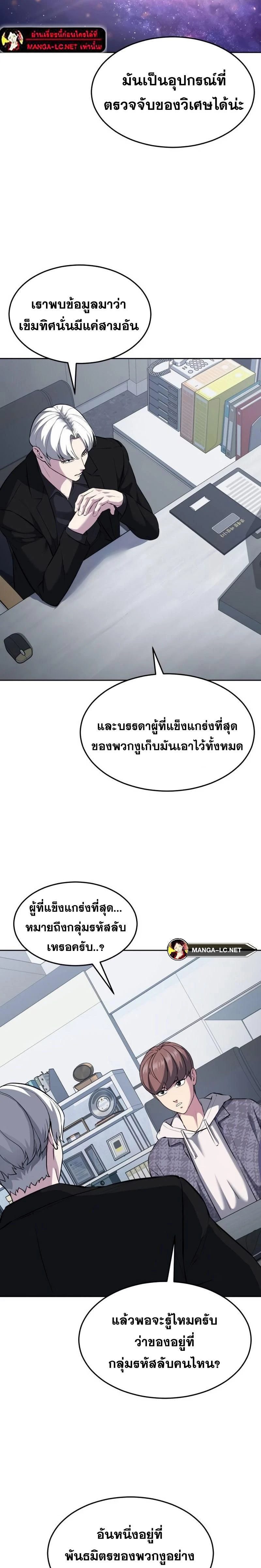 หน้าที่ 34