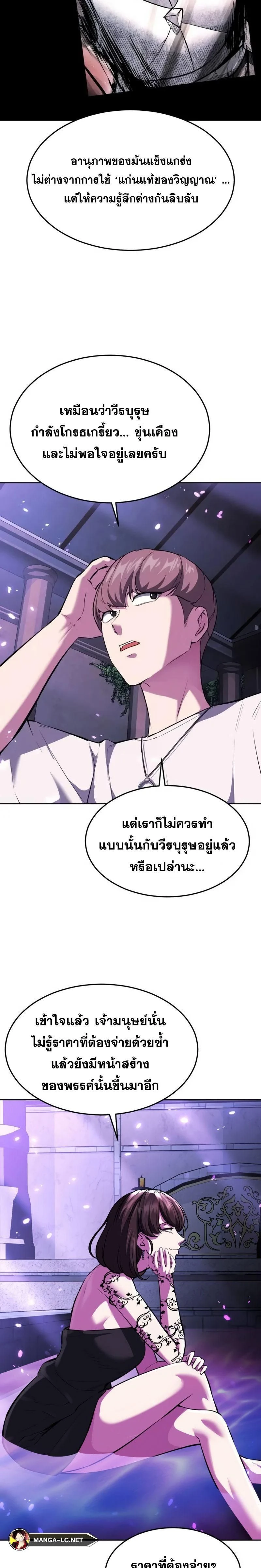 หน้าที่ 25