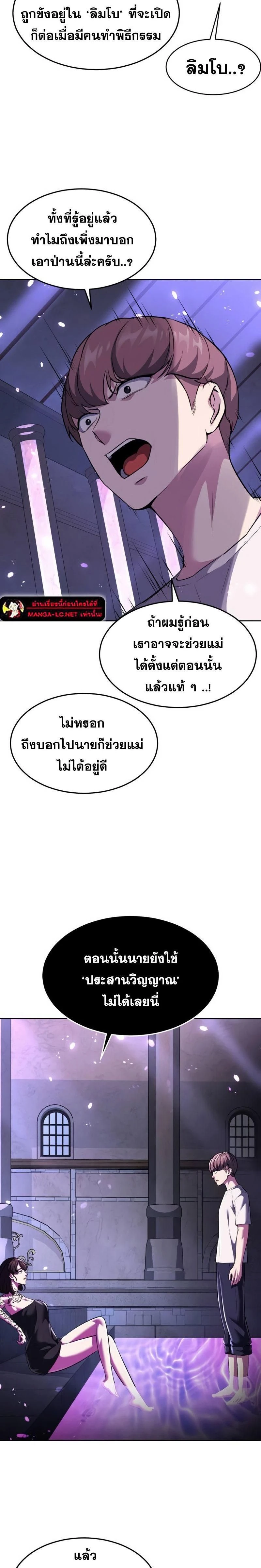 หน้าที่ 8