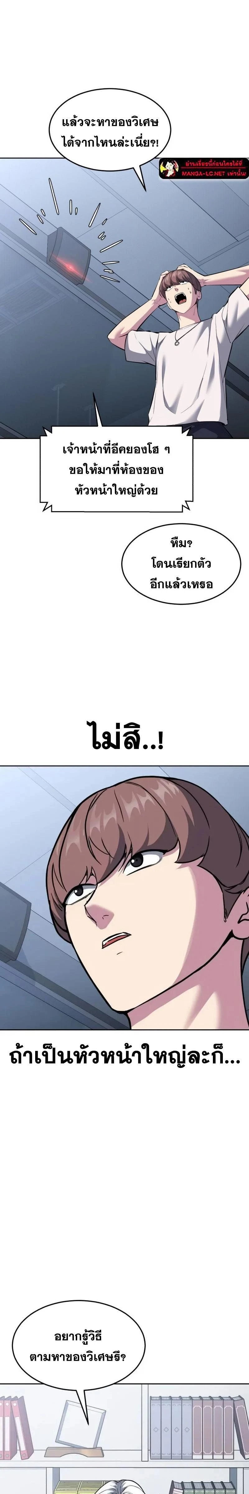 หน้าที่ 32