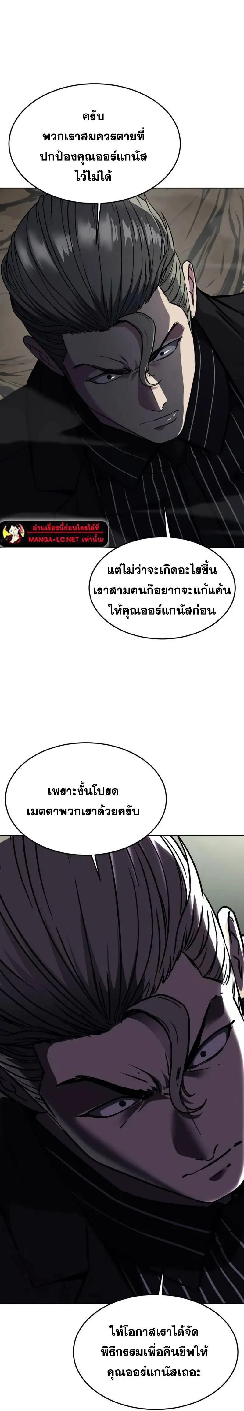 หน้าที่ 43