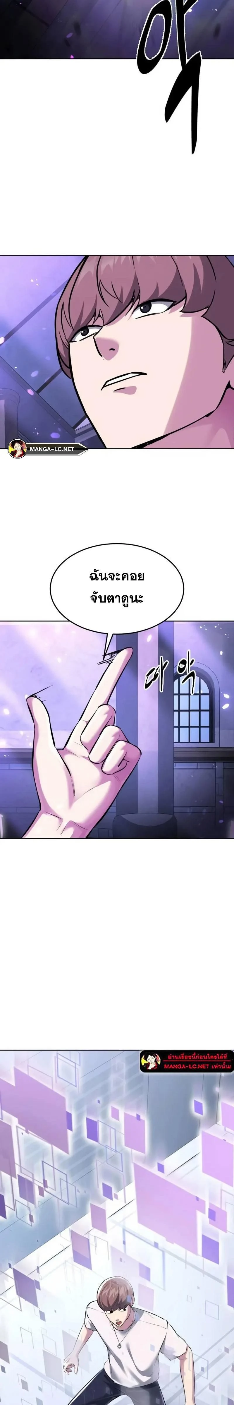 หน้าที่ 30