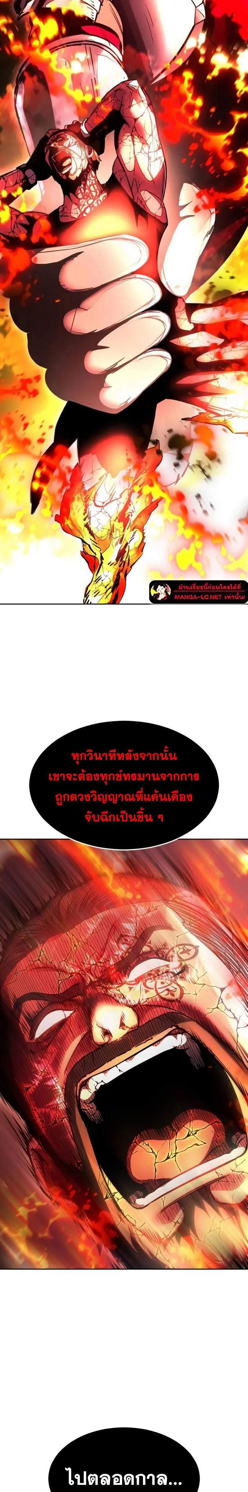 หน้าที่ 28