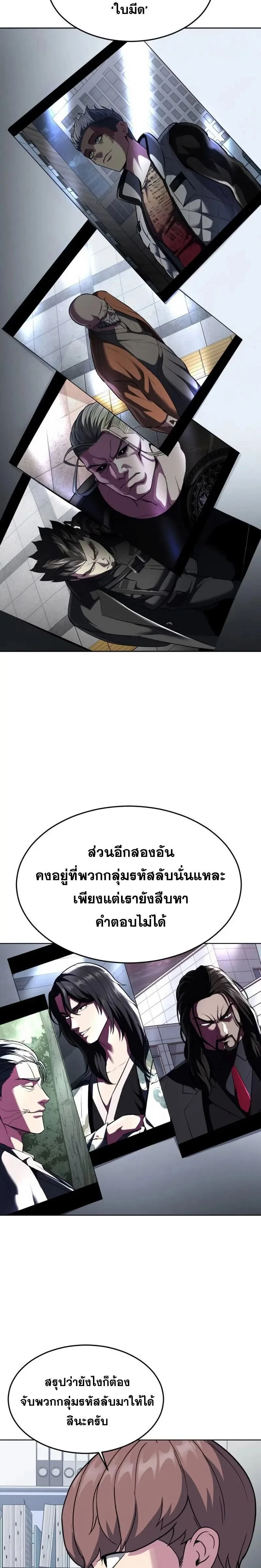 หน้าที่ 35
