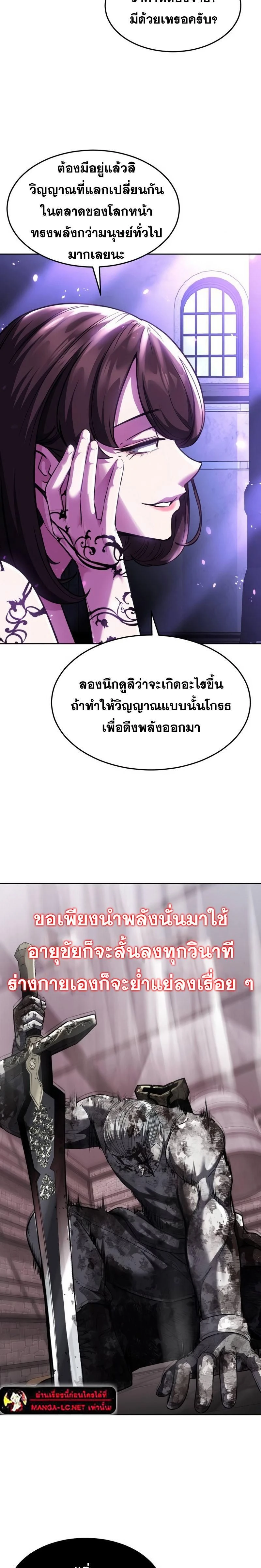 หน้าที่ 26
