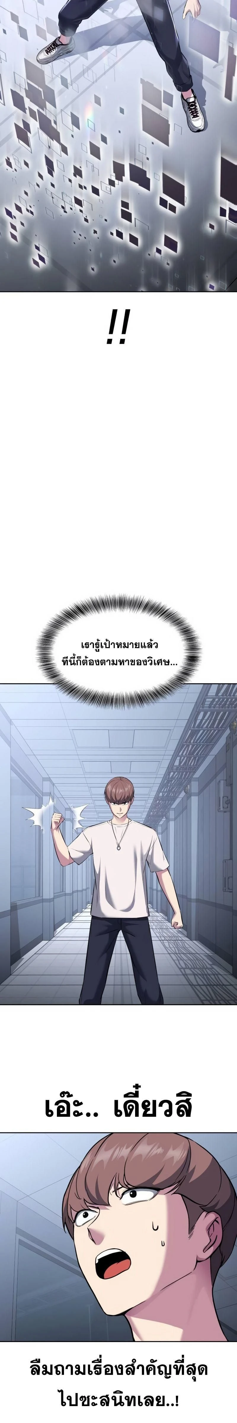 หน้าที่ 31