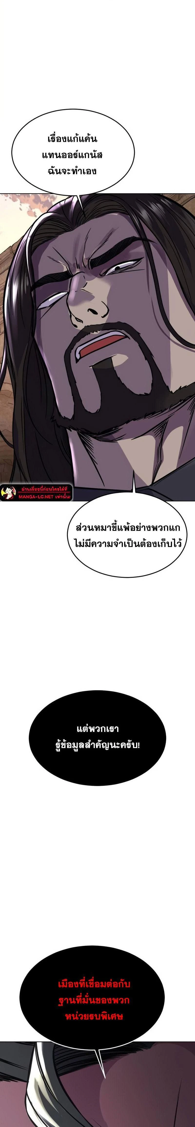 หน้าที่ 44