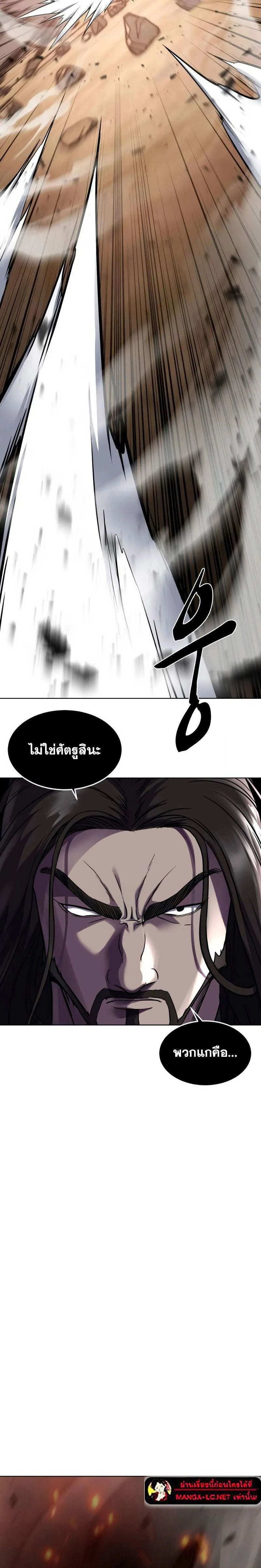 หน้าที่ 41