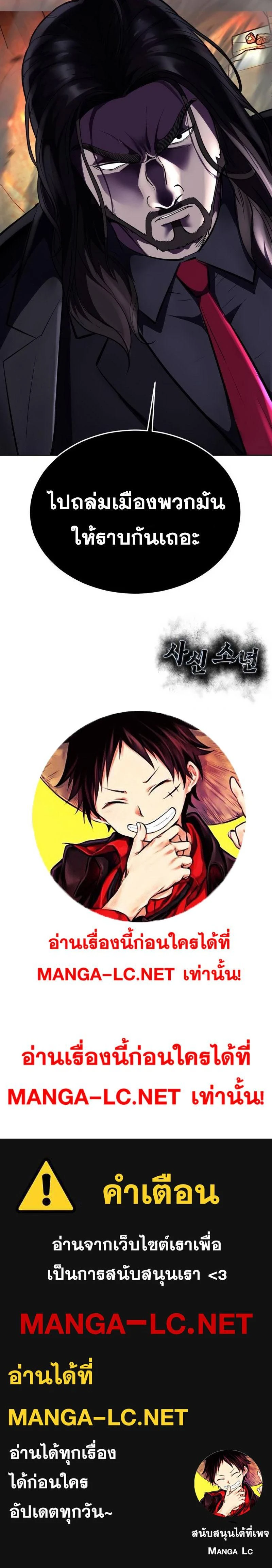 หน้าที่ 48