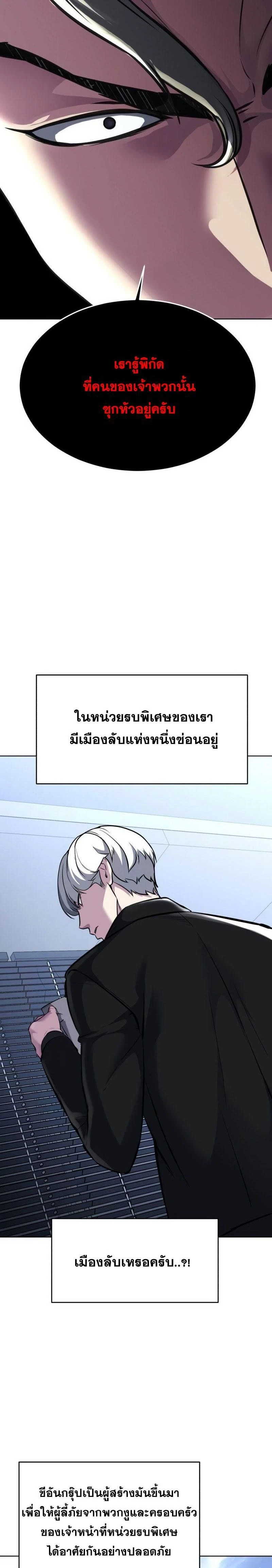 หน้าที่ 45