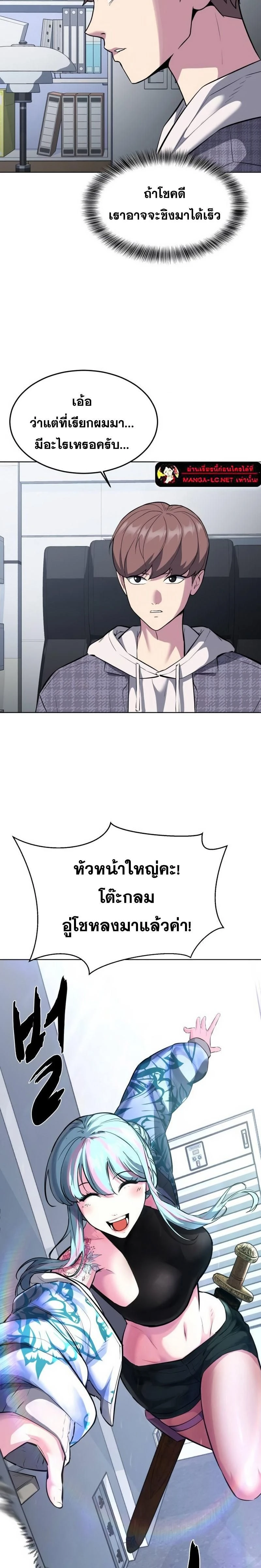 หน้าที่ 36