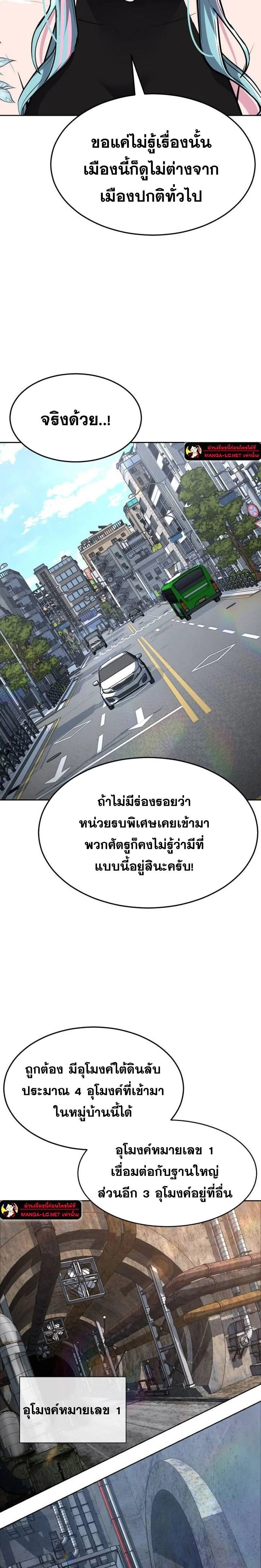 หน้าที่ 30