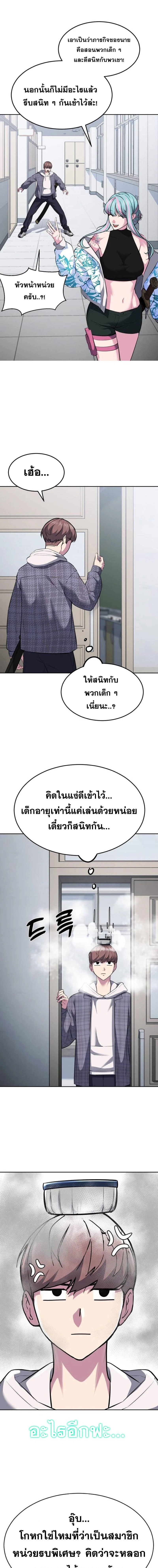 หน้าที่ 43