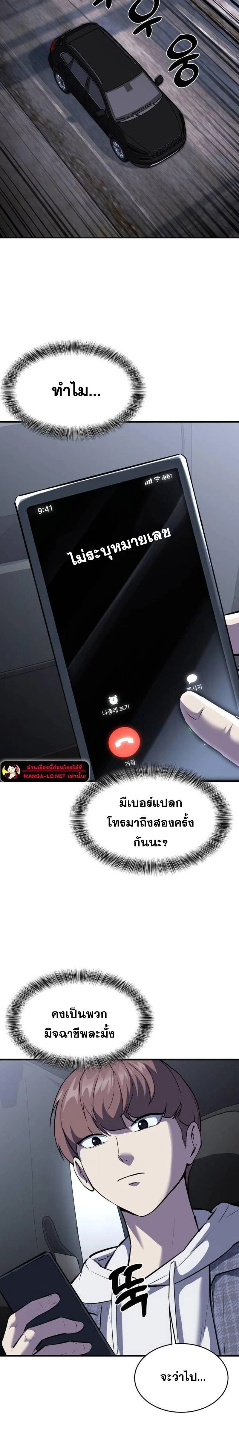 หน้าที่ 19