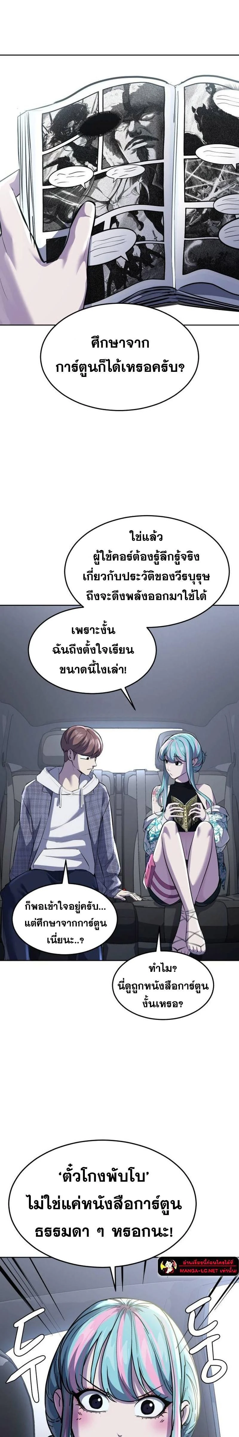 หน้าที่ 21
