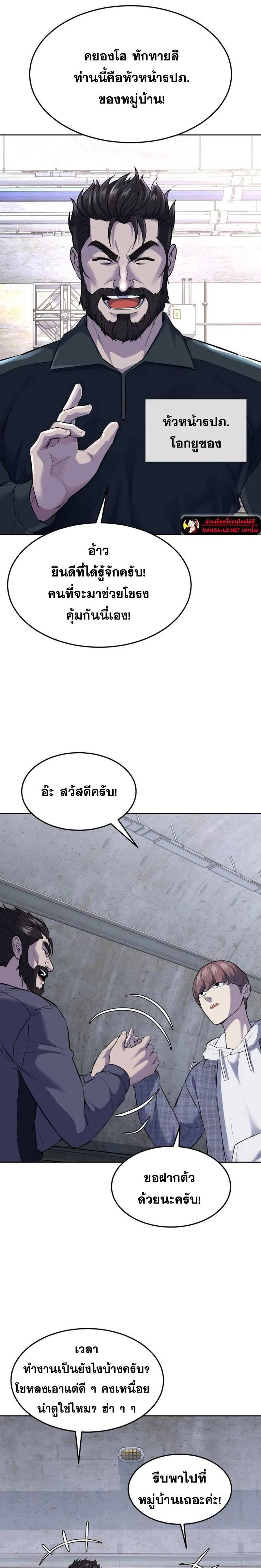 หน้าที่ 10