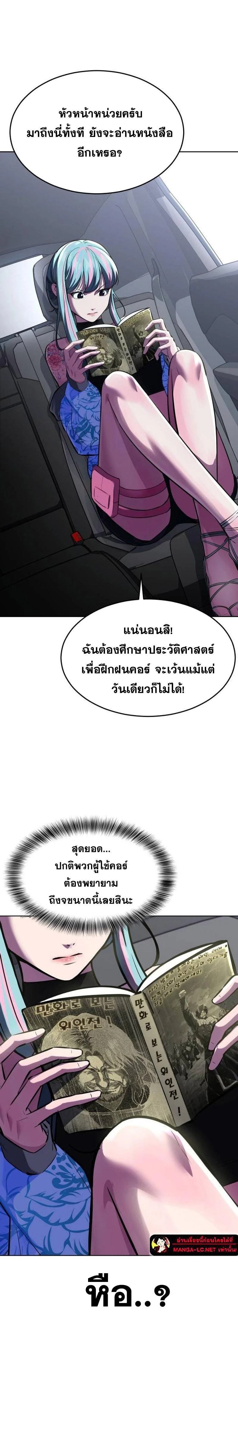 หน้าที่ 20