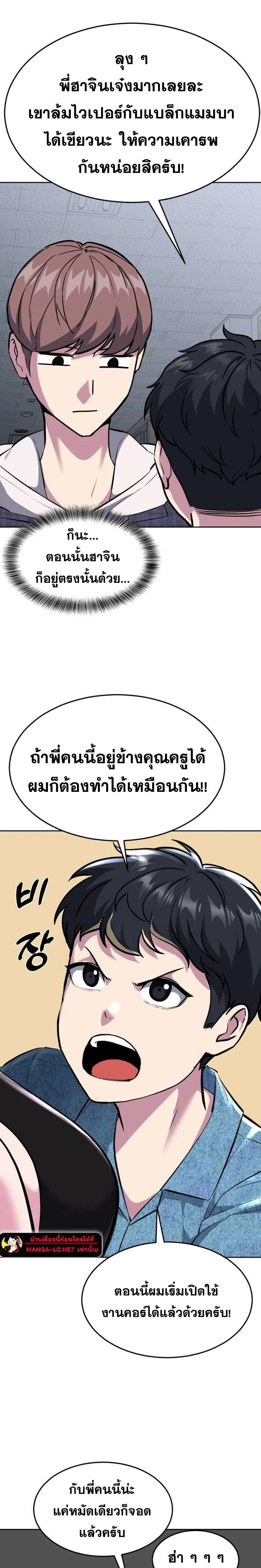 หน้าที่ 37
