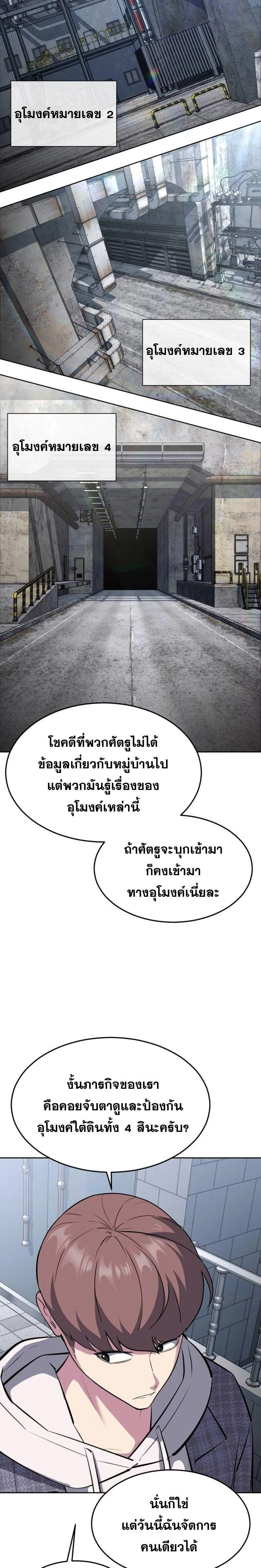 หน้าที่ 31