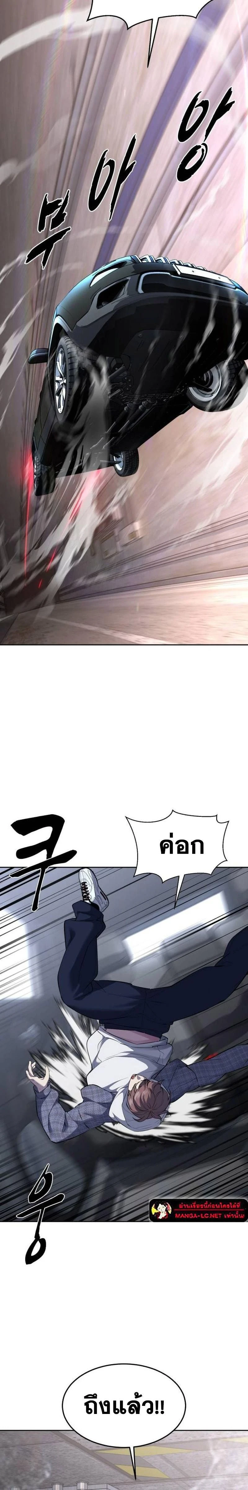 หน้าที่ 26