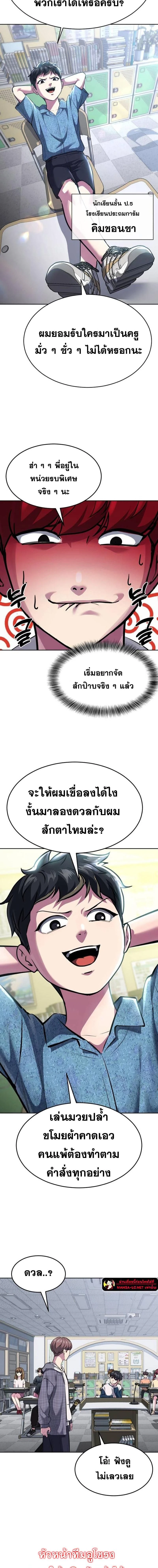 หน้าที่ 44