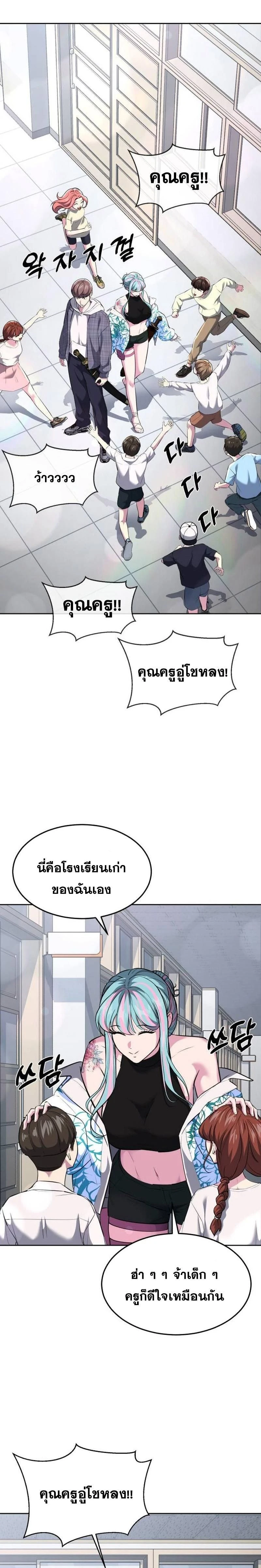 หน้าที่ 33