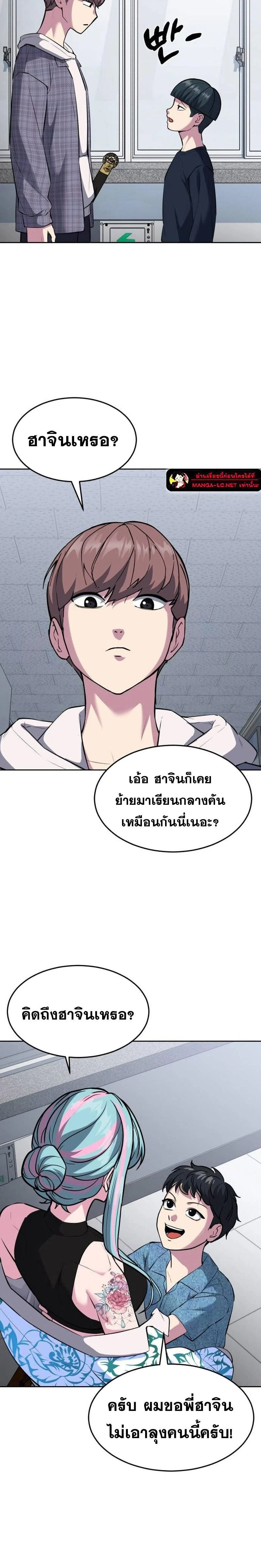 หน้าที่ 36