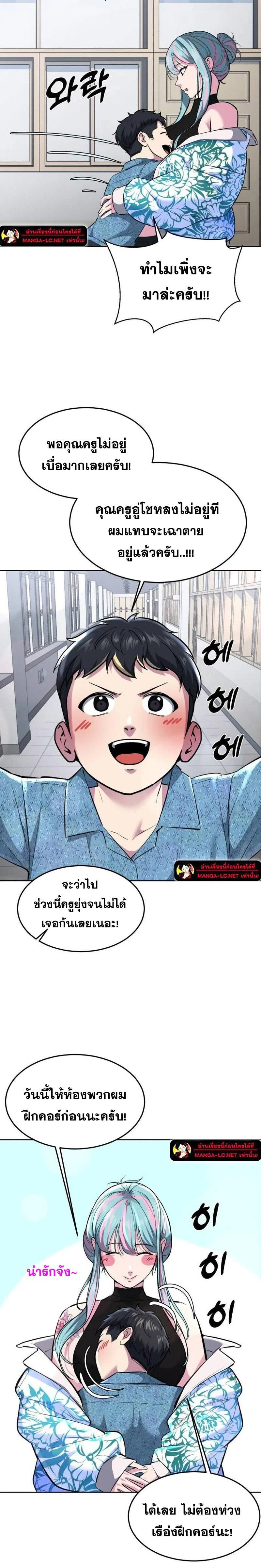 หน้าที่ 34