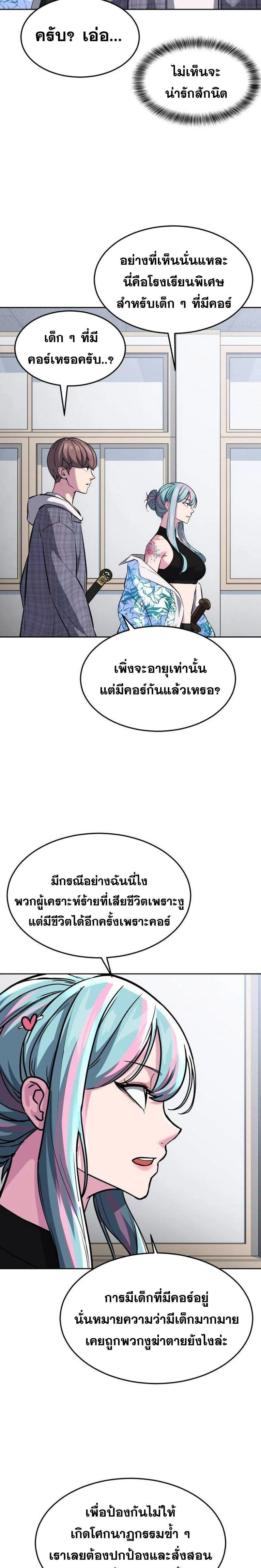 หน้าที่ 39