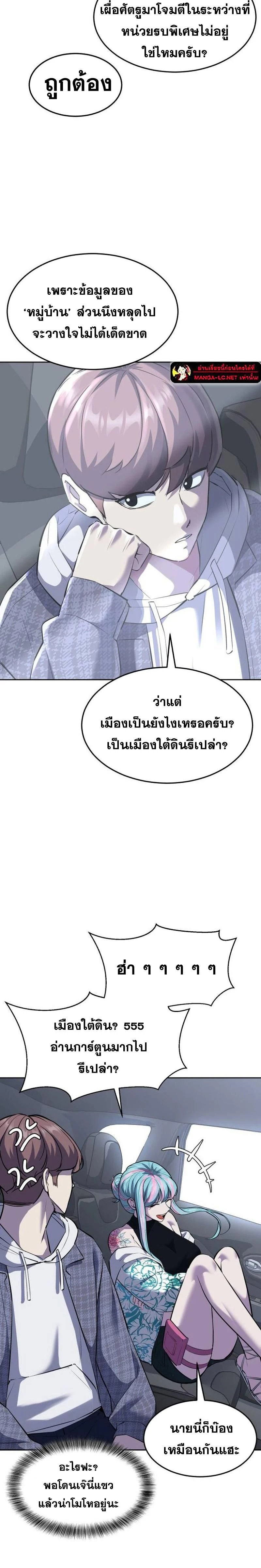 หน้าที่ 23