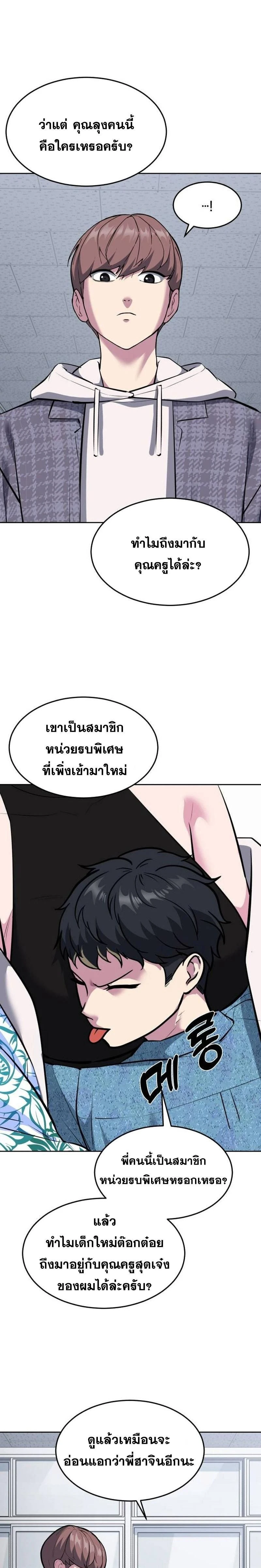 หน้าที่ 35