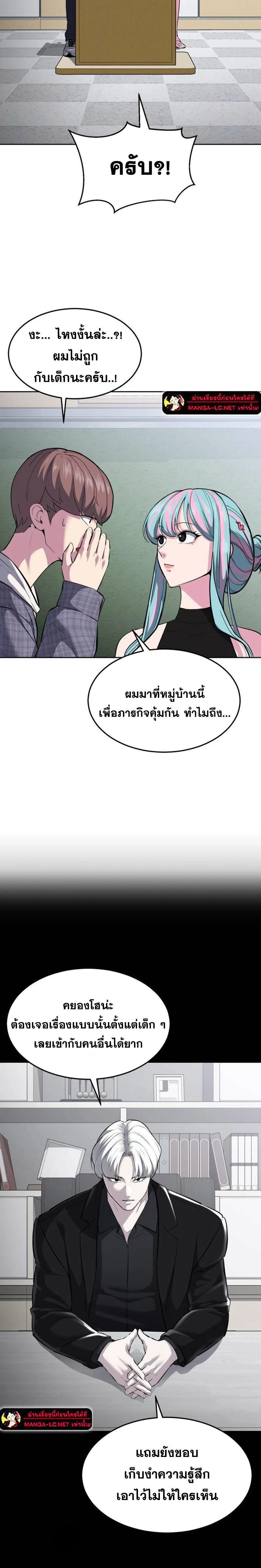 หน้าที่ 41