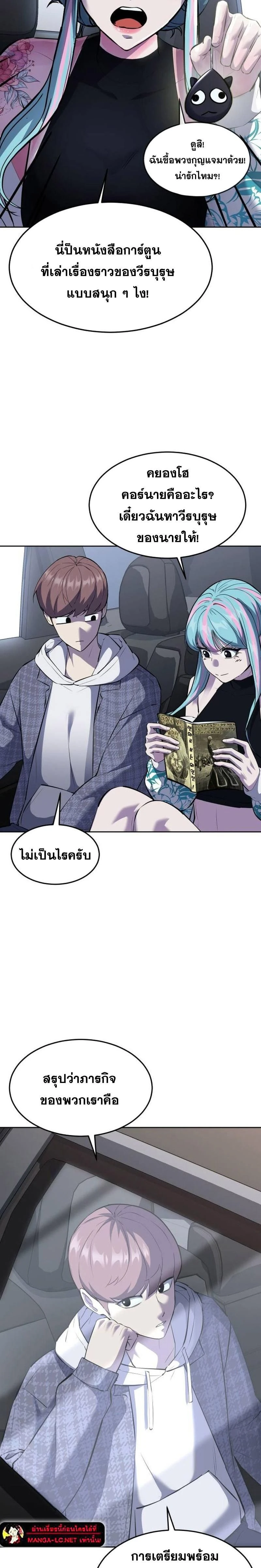 หน้าที่ 22