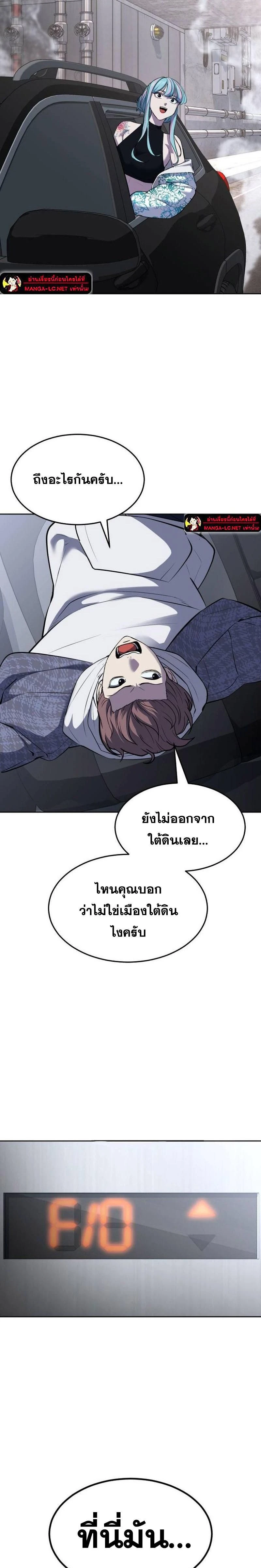 หน้าที่ 27