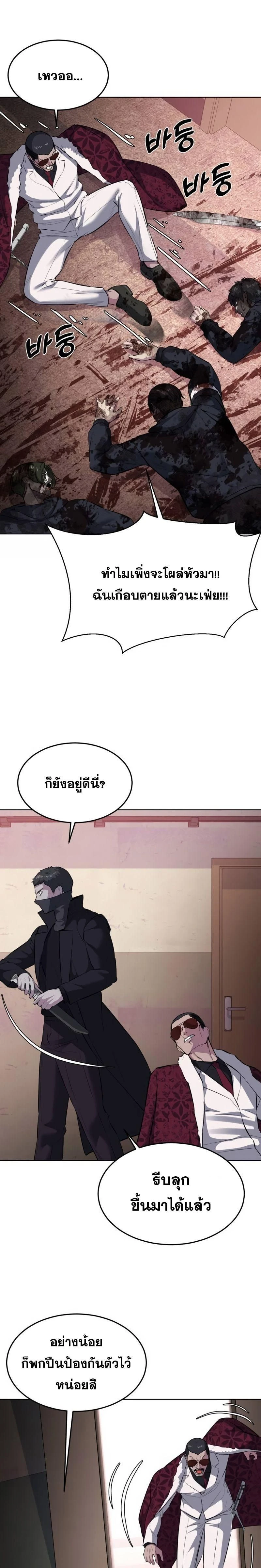 หน้าที่ 31