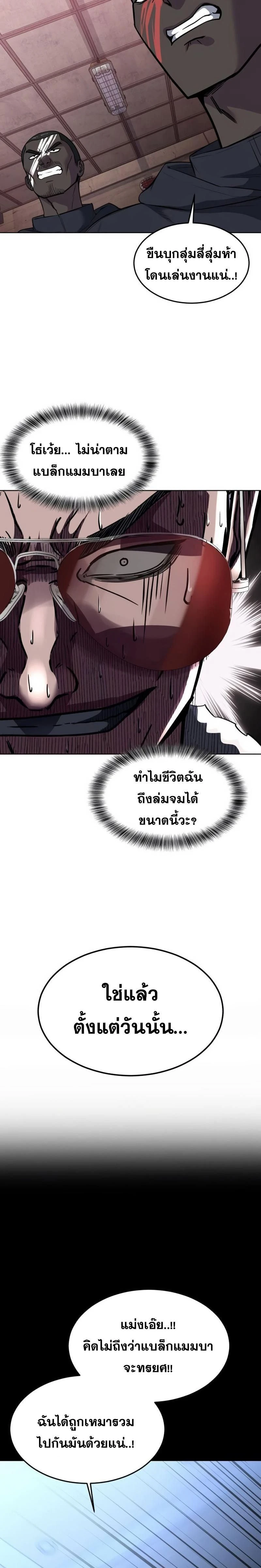 หน้าที่ 26