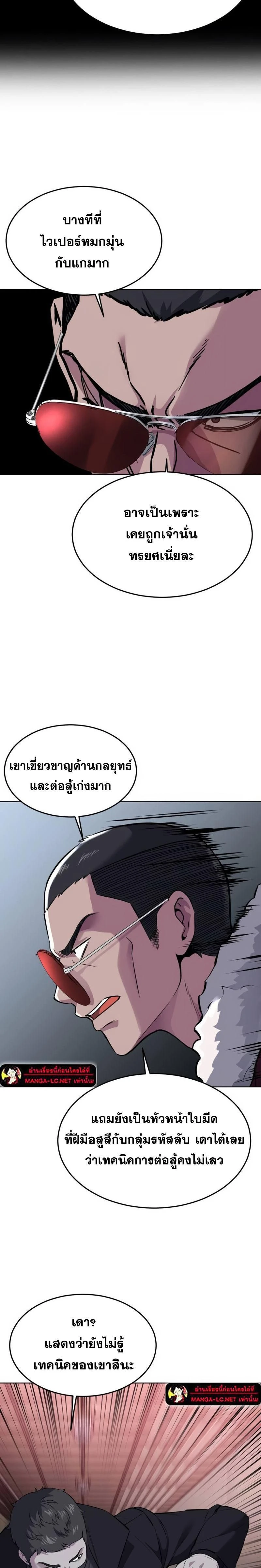 หน้าที่ 36