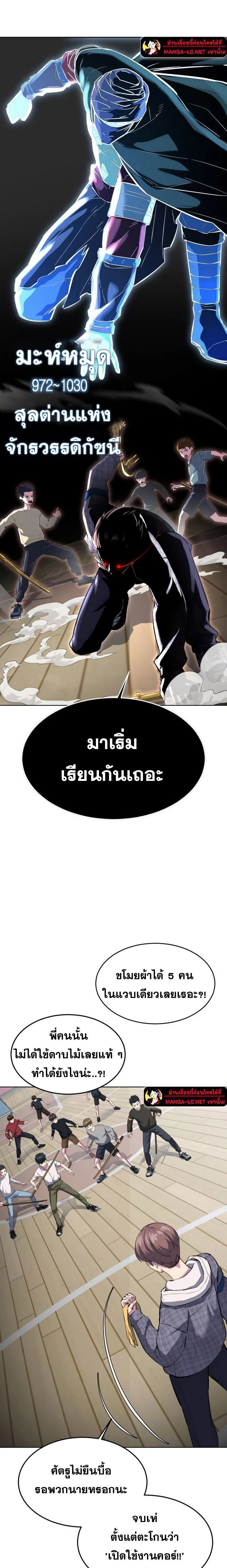 หน้าที่ 4