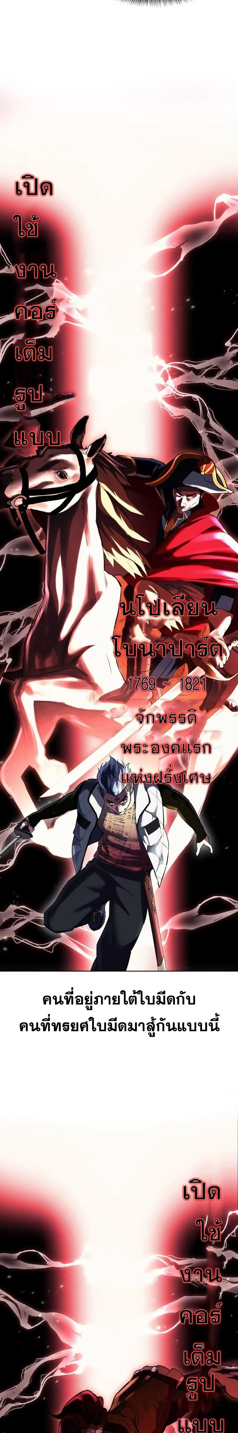 หน้าที่ 47