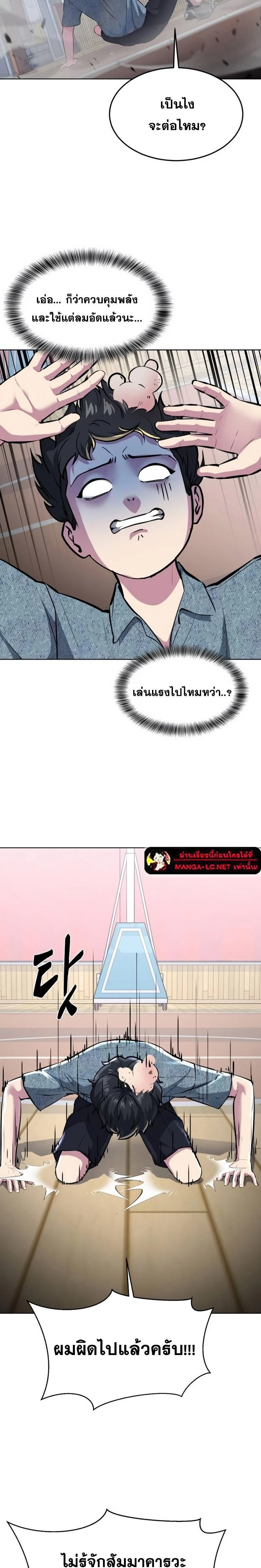 หน้าที่ 15