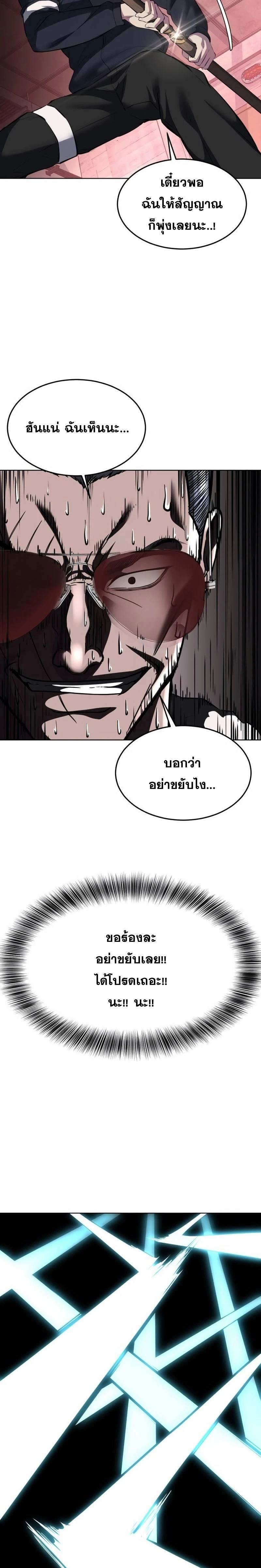 หน้าที่ 29