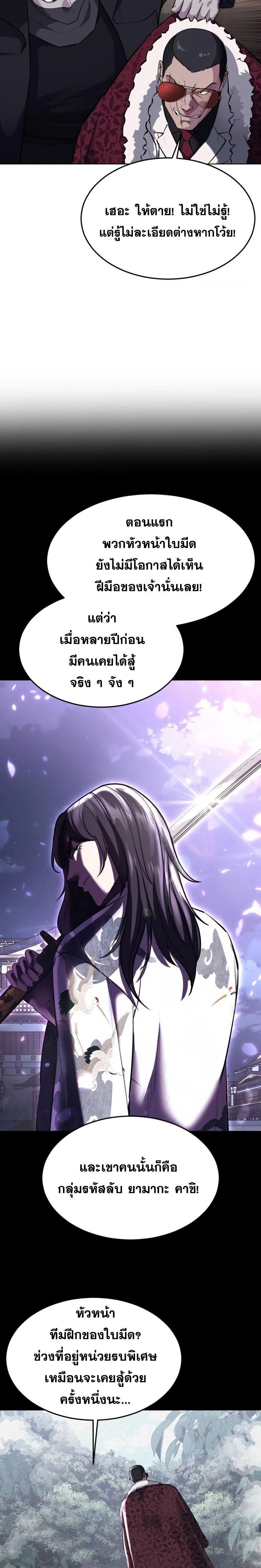 หน้าที่ 37