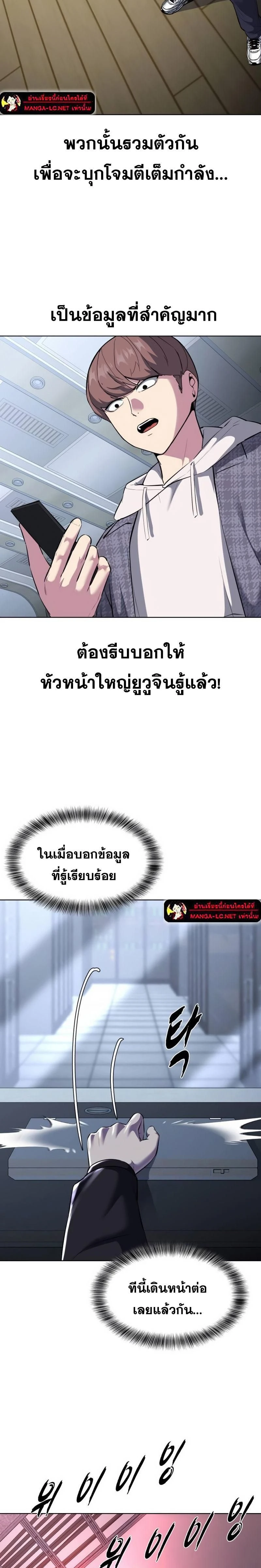 หน้าที่ 23