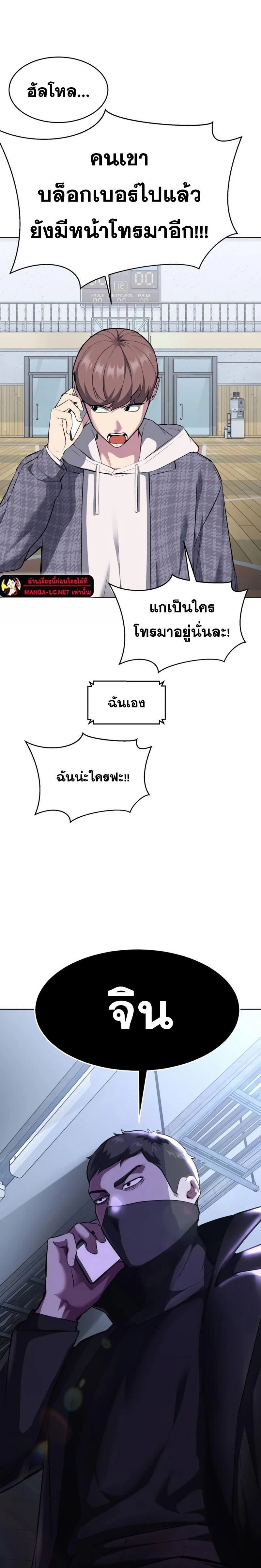 หน้าที่ 18