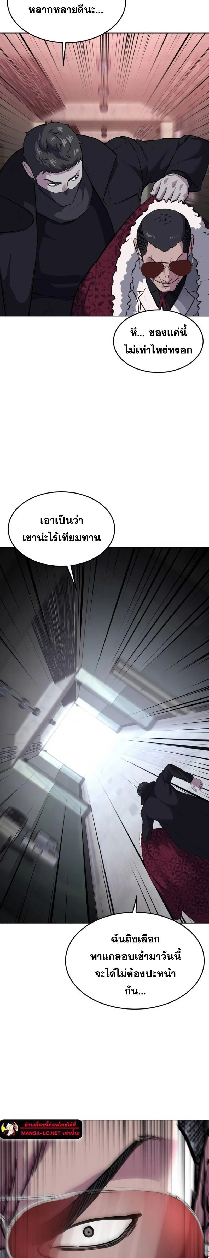 หน้าที่ 41