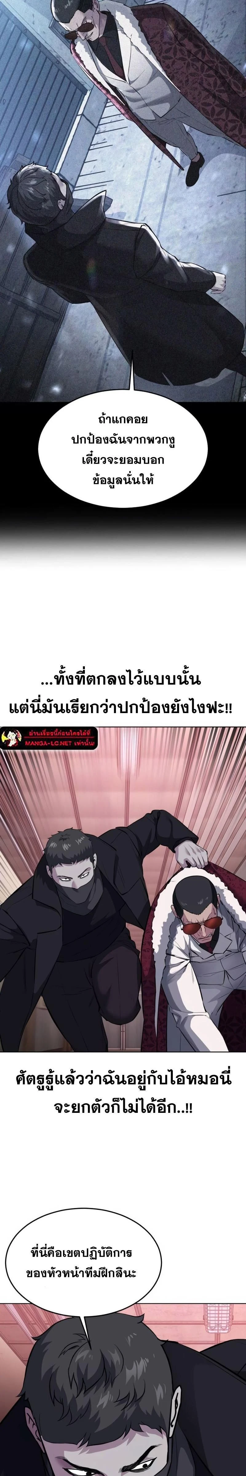 หน้าที่ 33