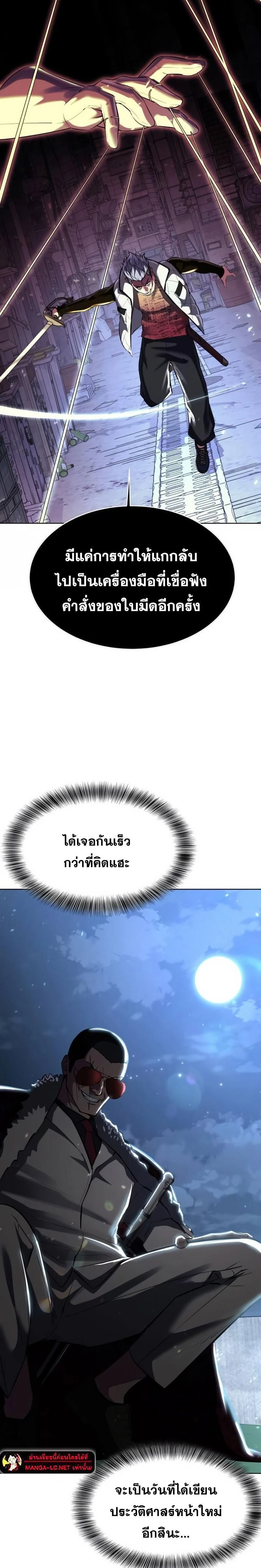 หน้าที่ 46