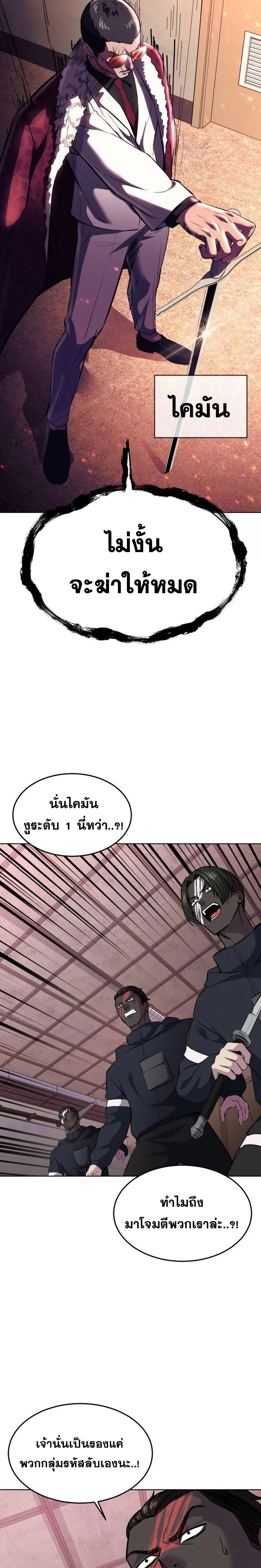 หน้าที่ 25